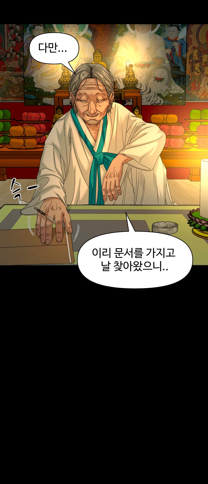 9 페이지