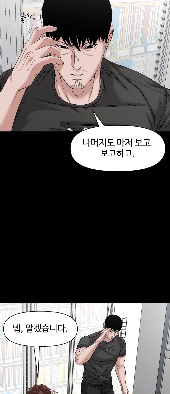 10 페이지