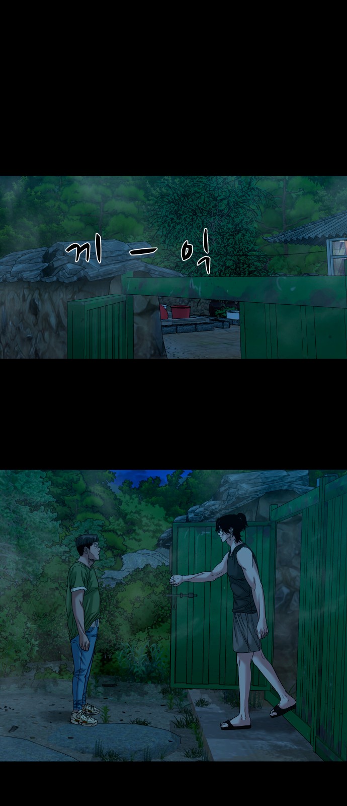 29 페이지