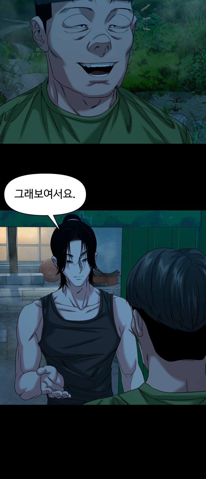 32 페이지