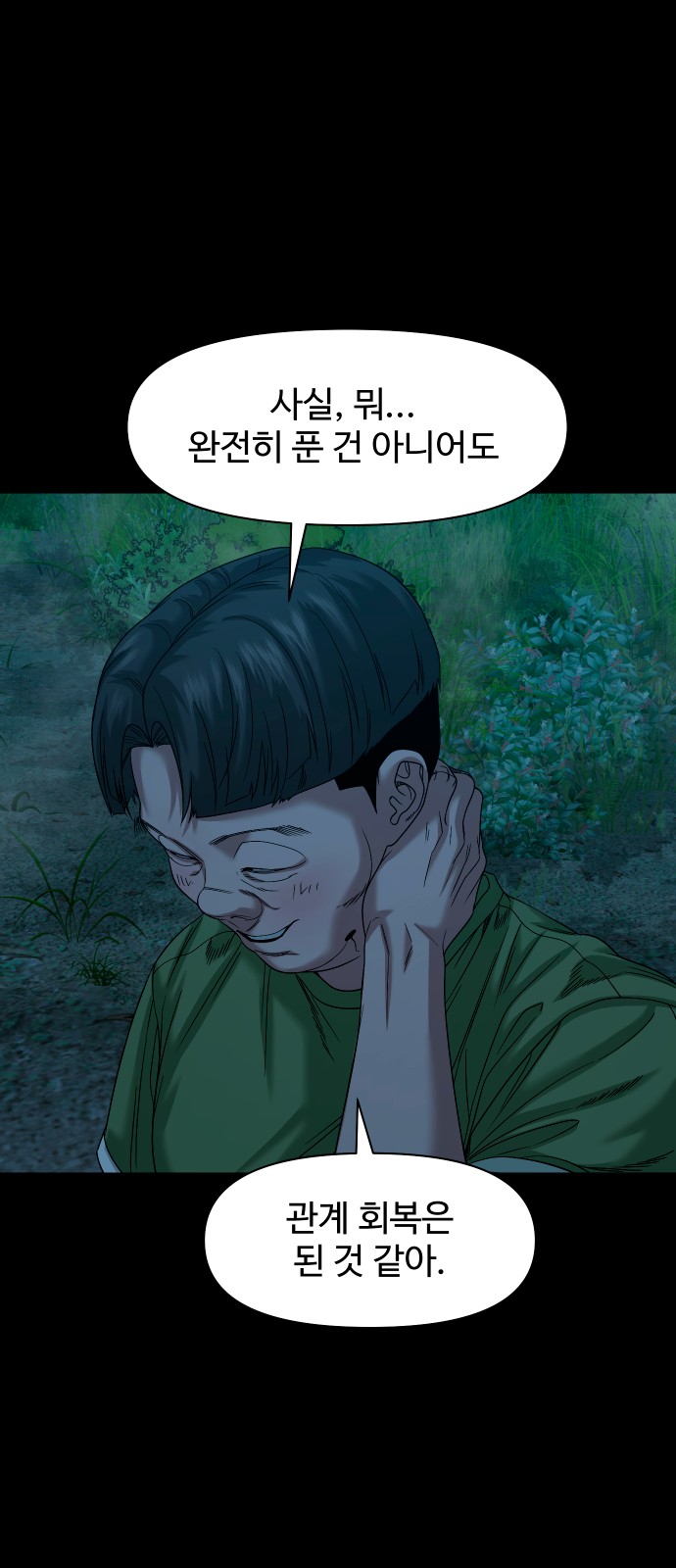 33 페이지