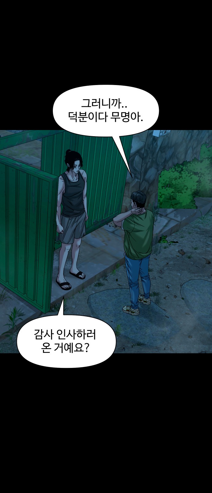 35 페이지