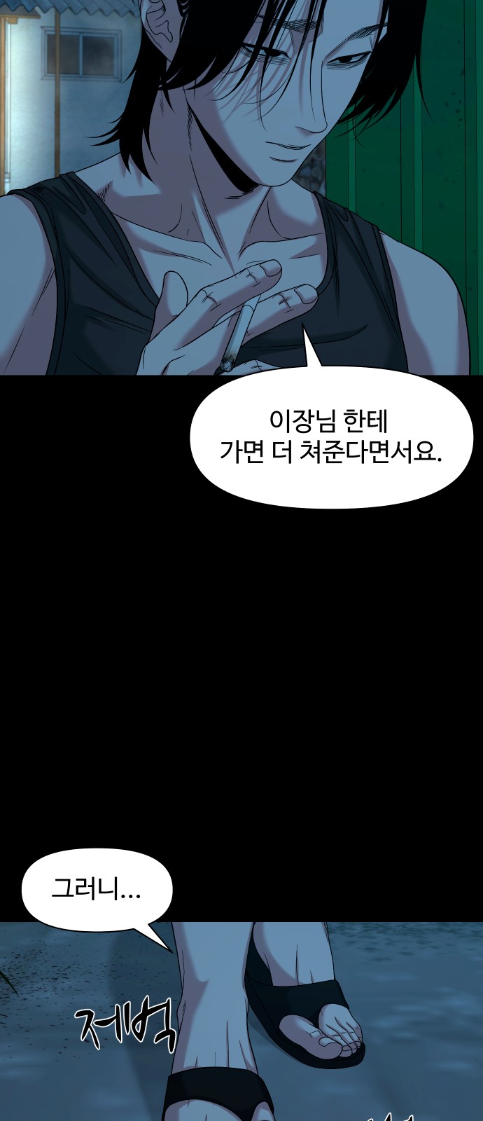 39 페이지