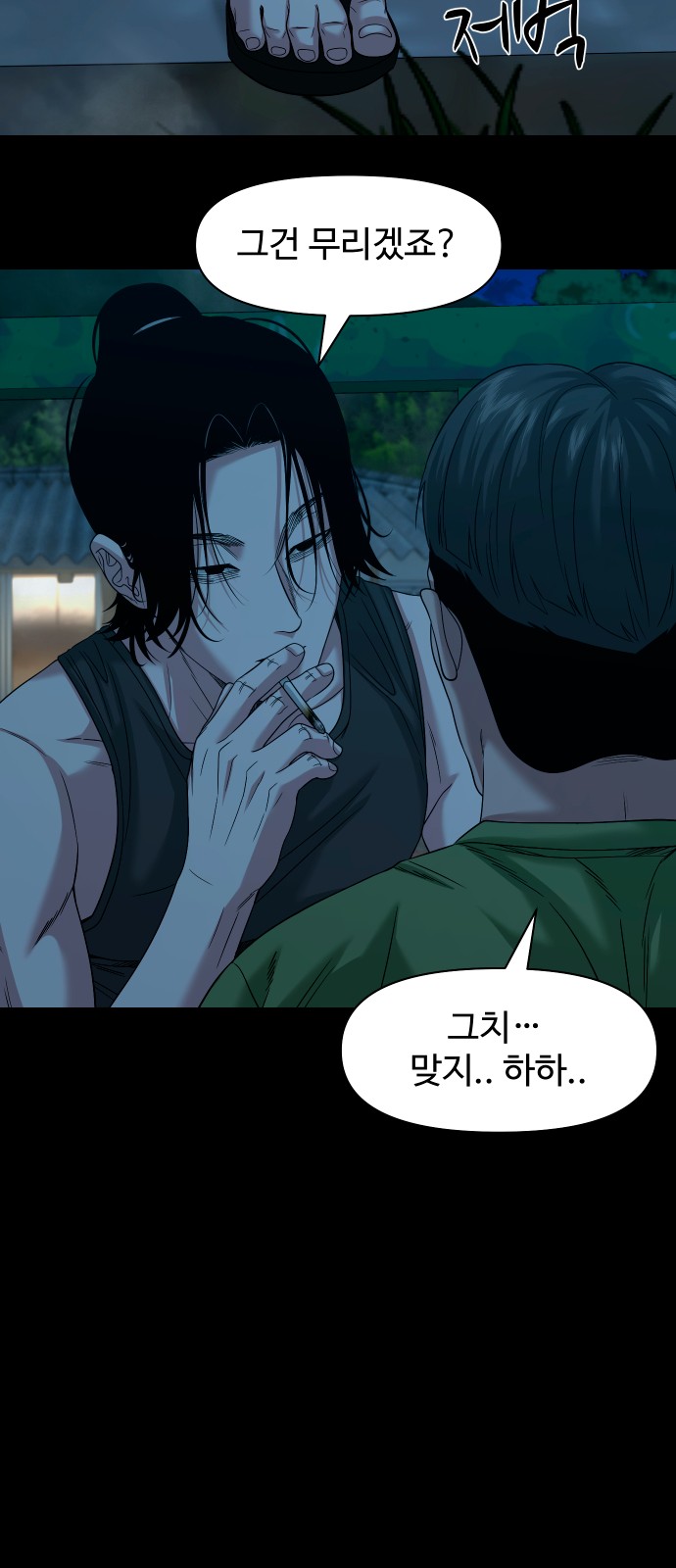 40 페이지