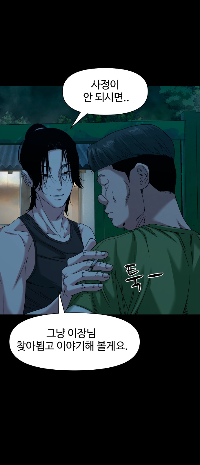 41 페이지