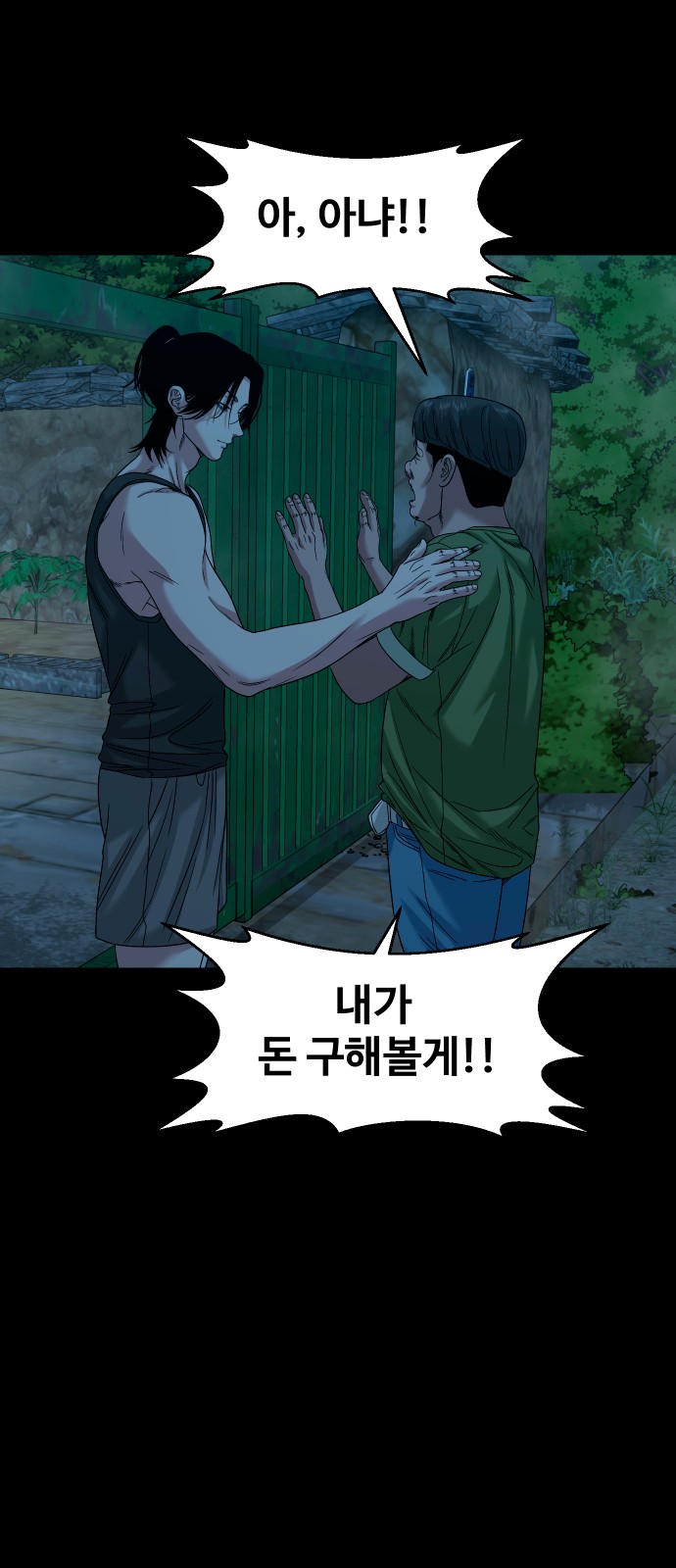42 페이지