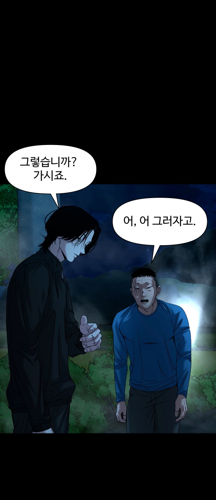 57 페이지