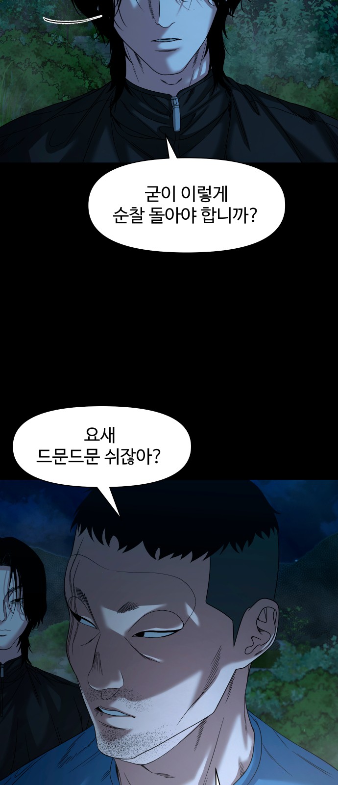 60 페이지