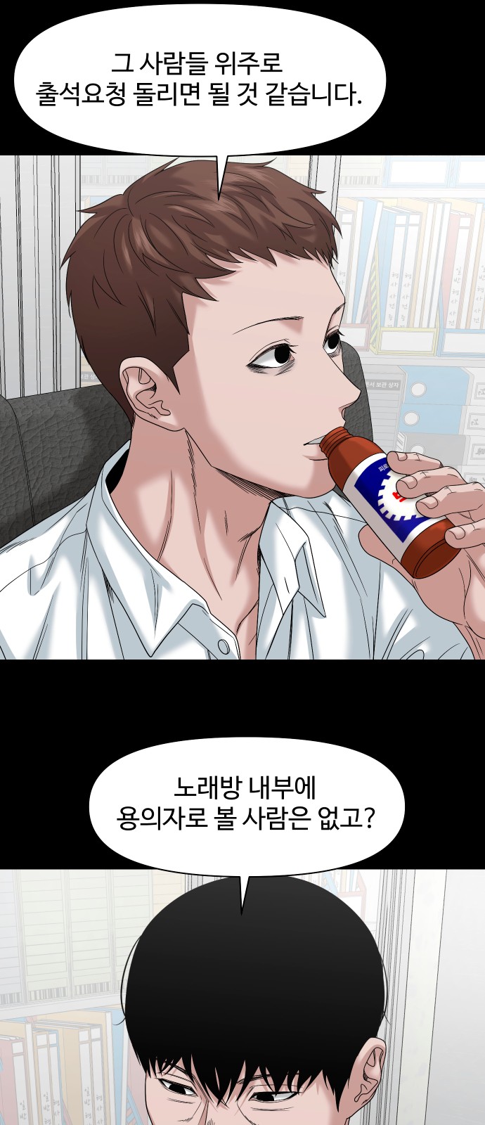 7 페이지