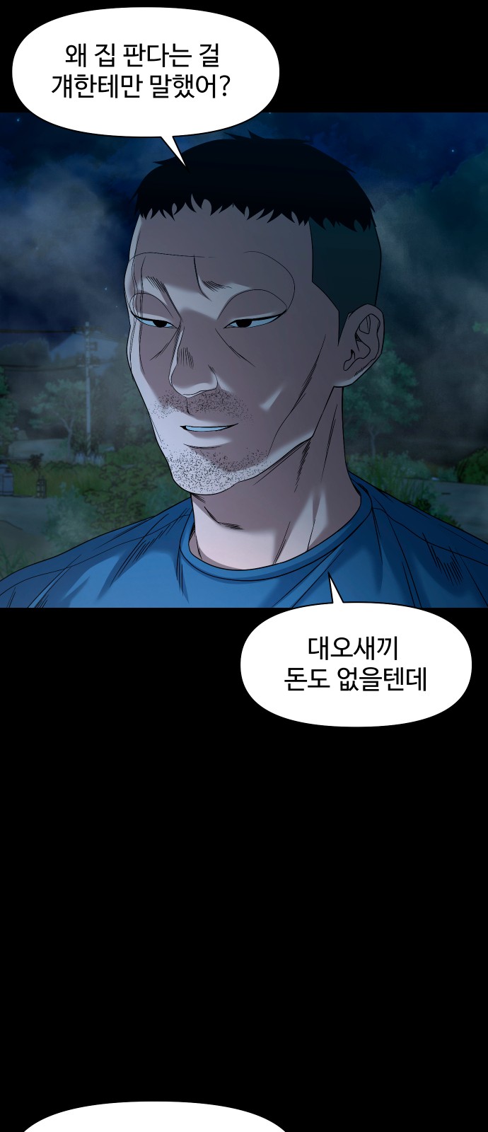 72 페이지