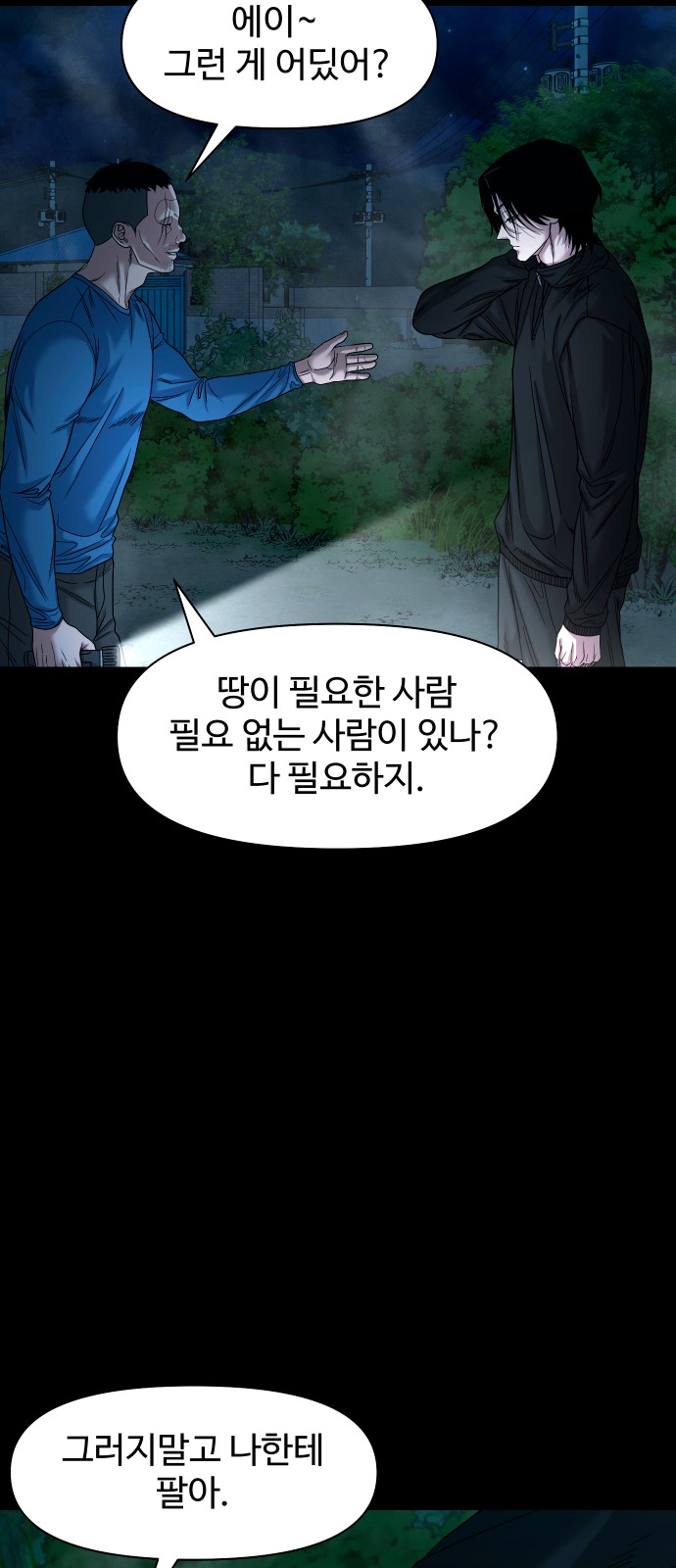 74 페이지
