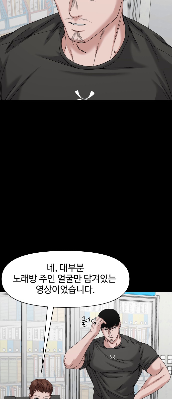 8 페이지