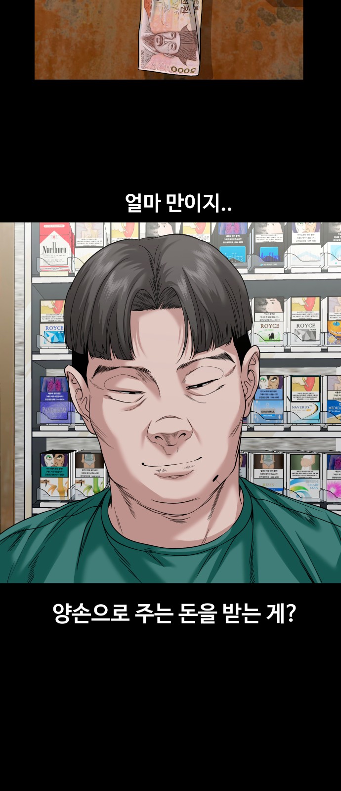 28 페이지