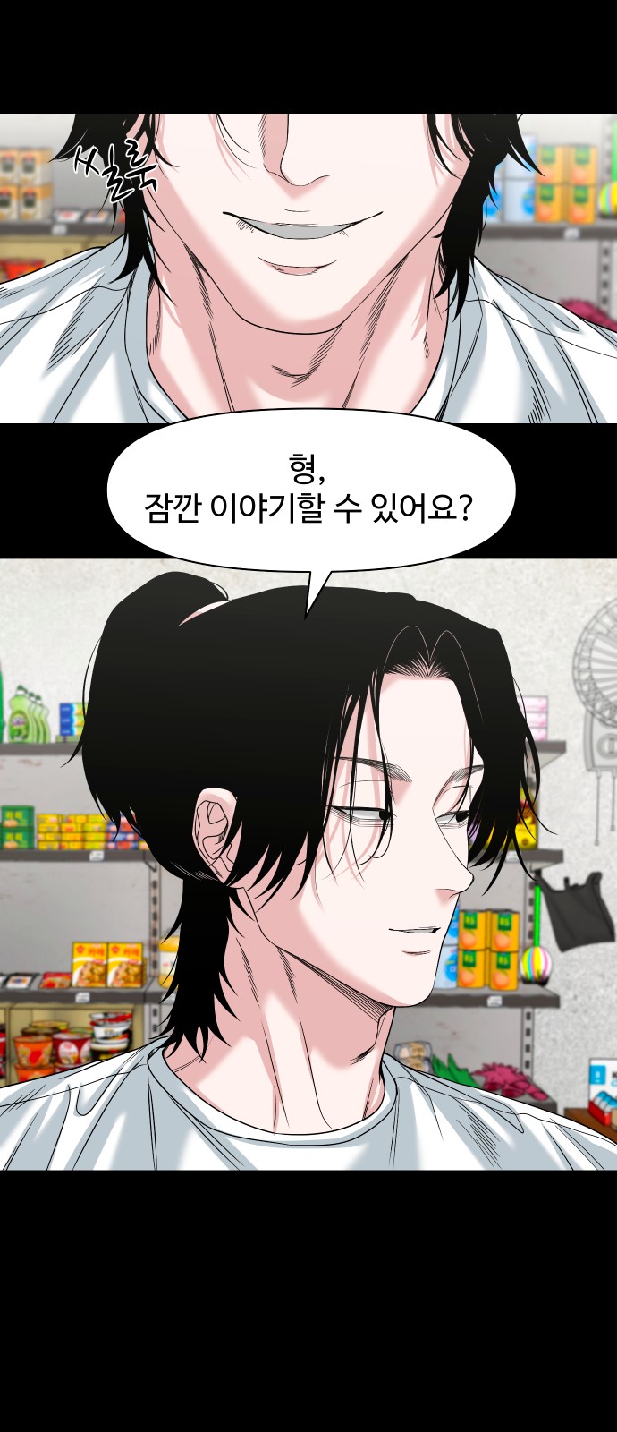 33 페이지