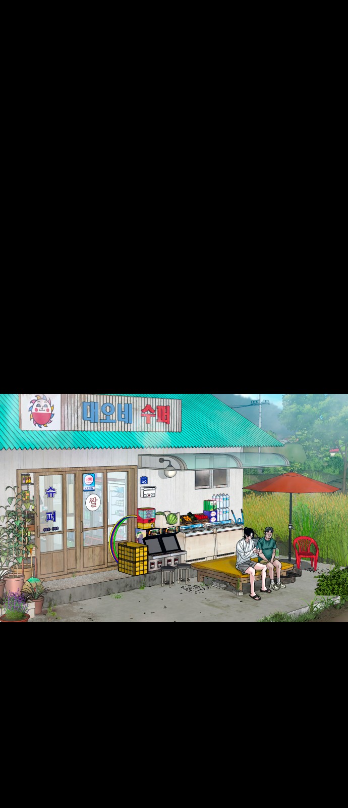 35 페이지