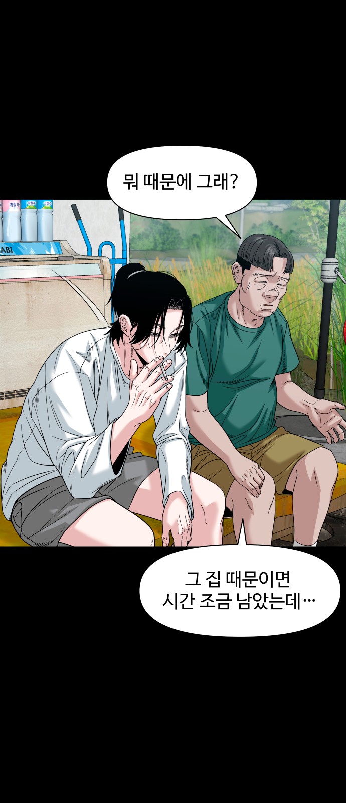 36 페이지