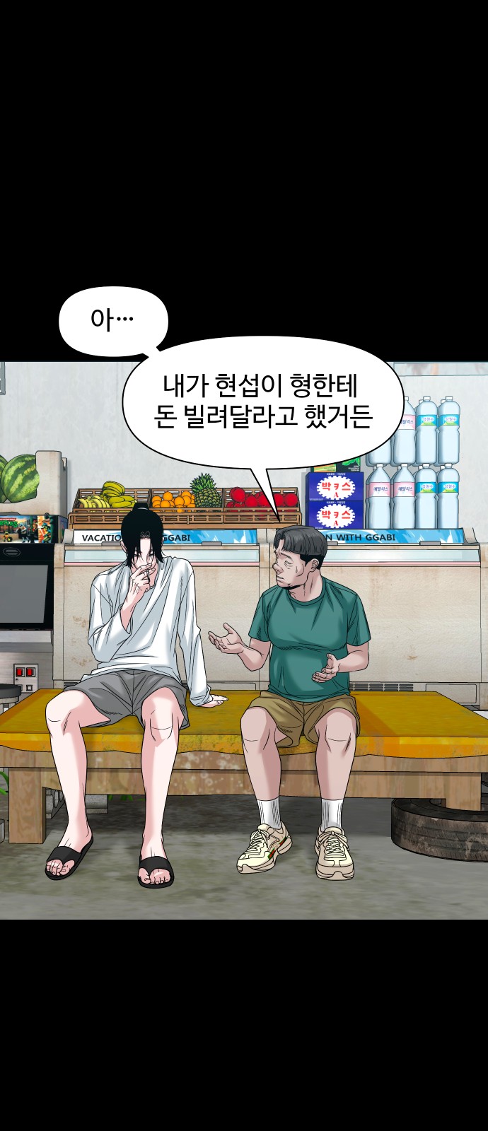 41 페이지