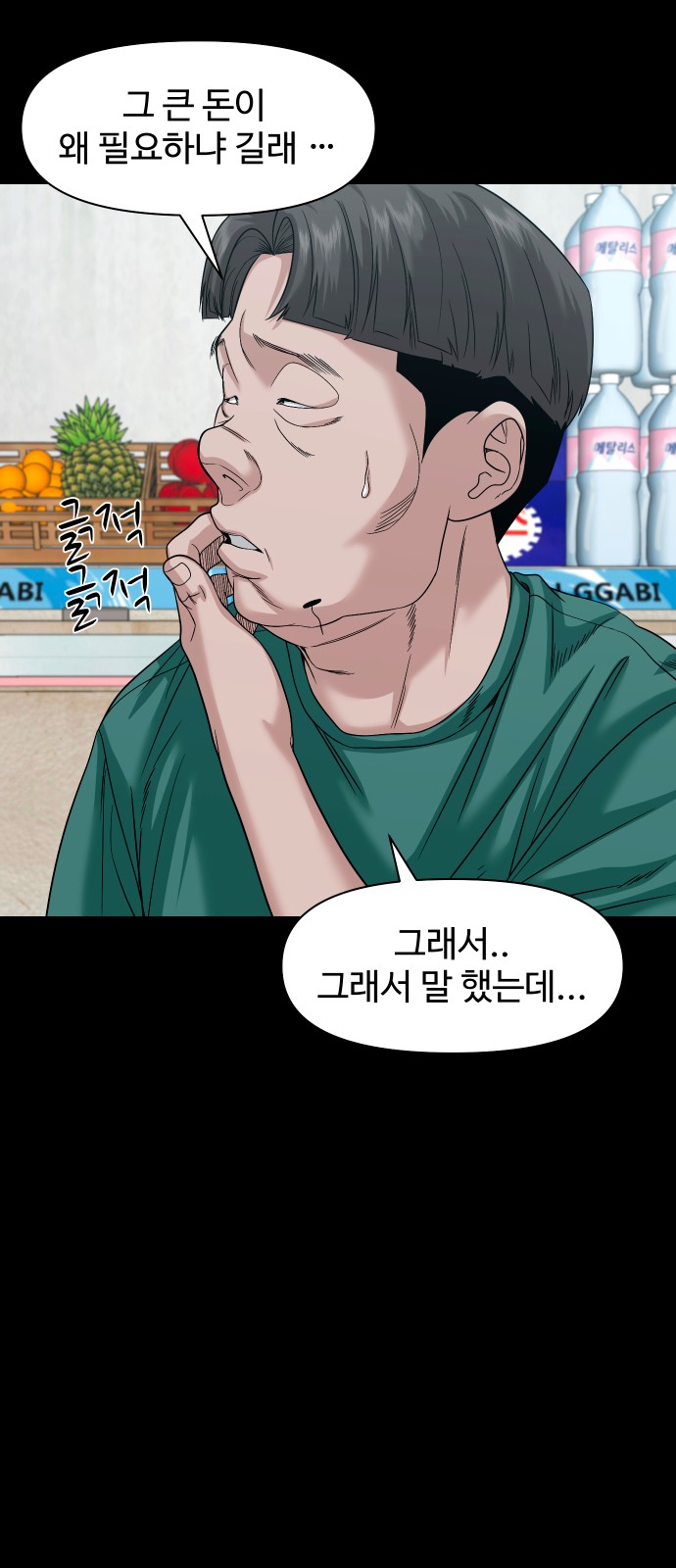 42 페이지