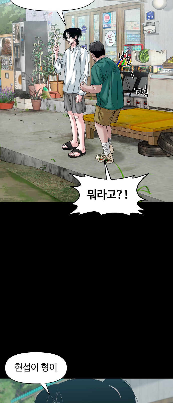 44 페이지