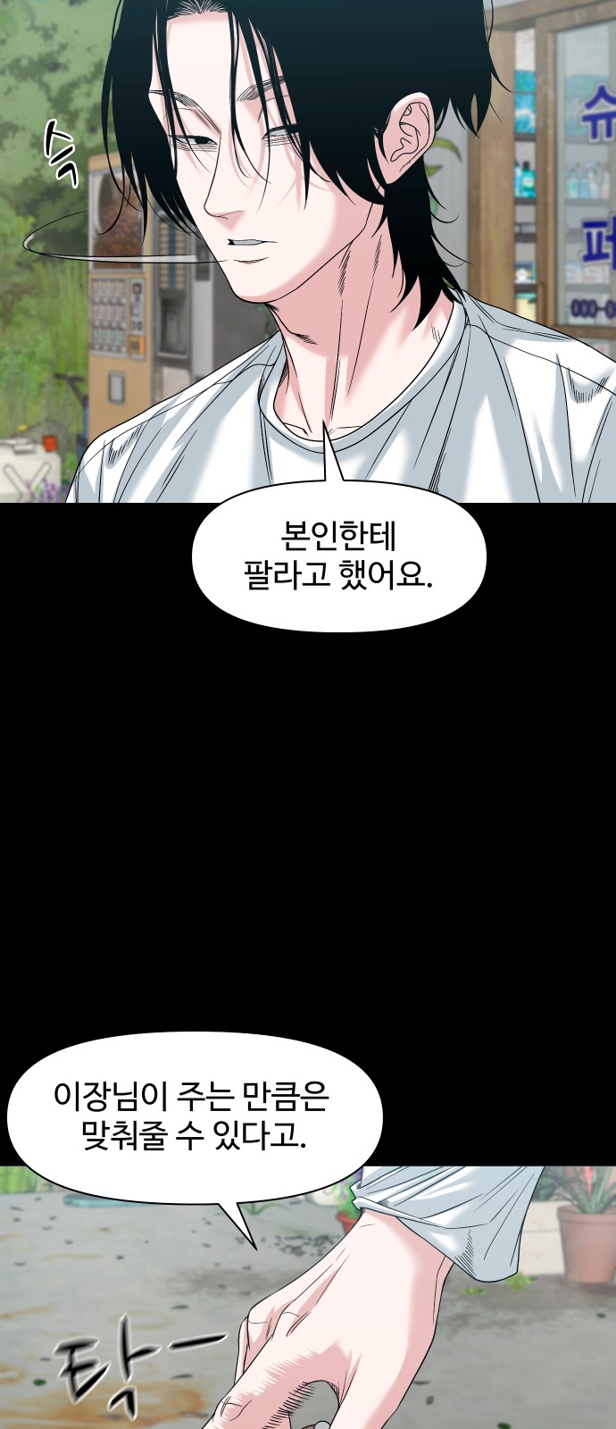 45 페이지