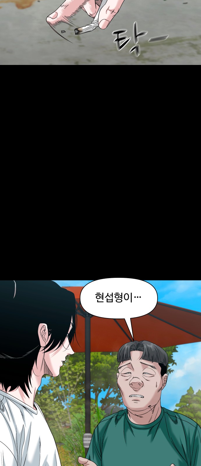 46 페이지