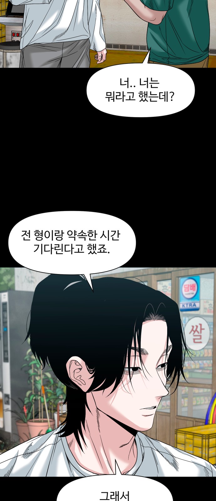 48 페이지