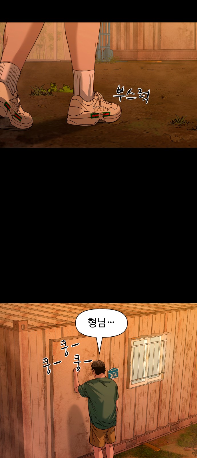 53 페이지