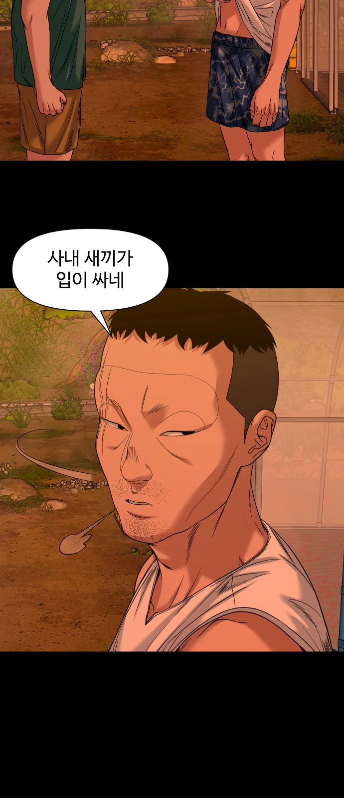 58 페이지