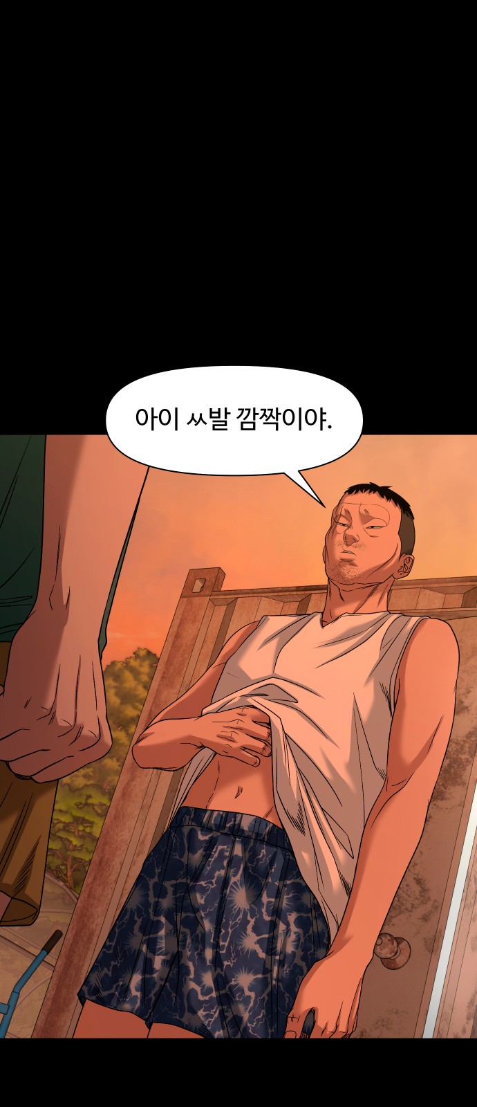 60 페이지