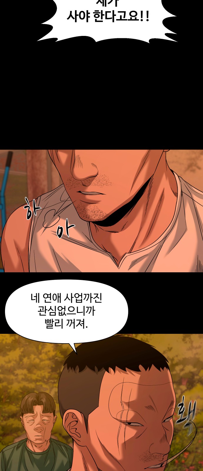 70 페이지