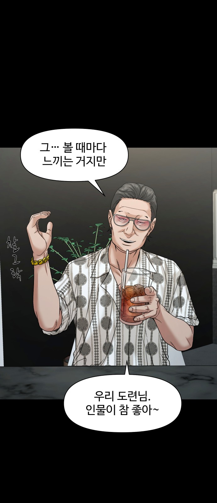 24 페이지