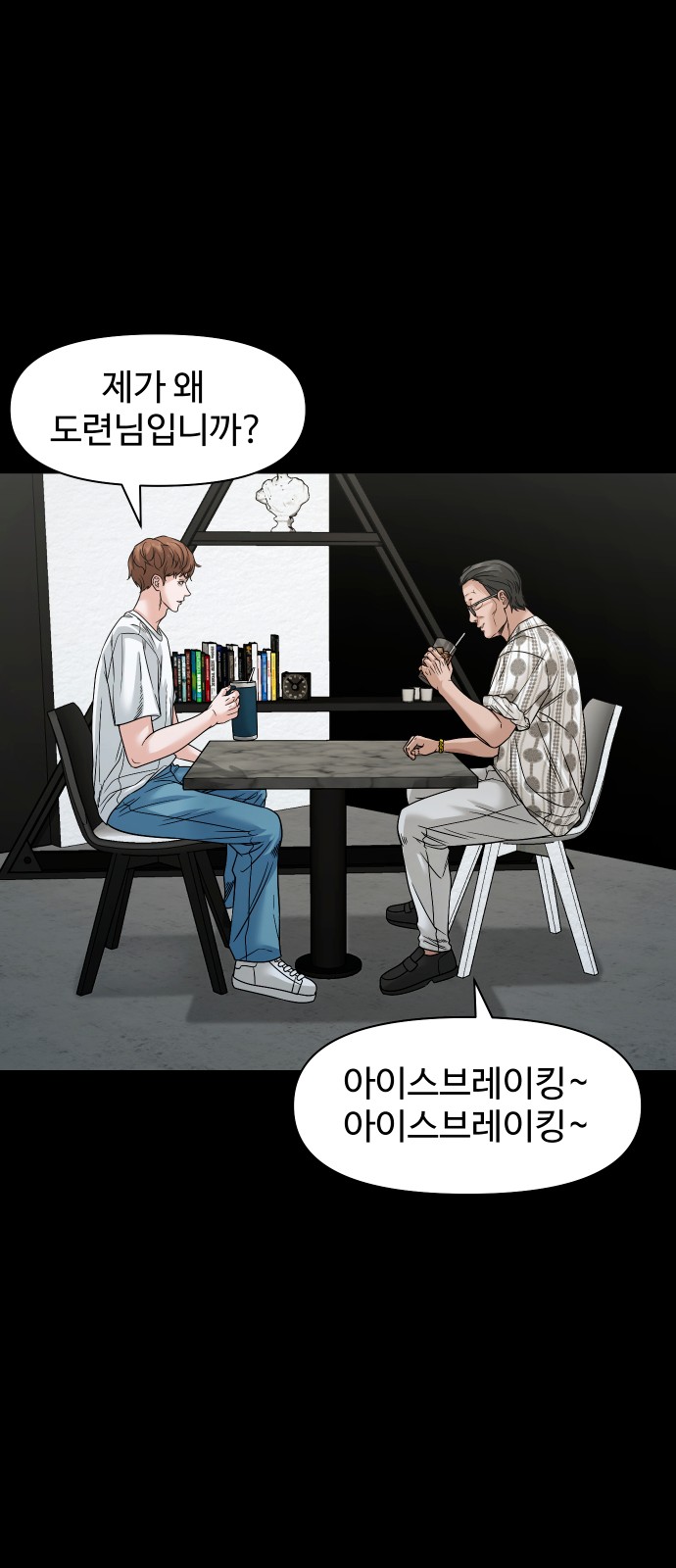 25 페이지