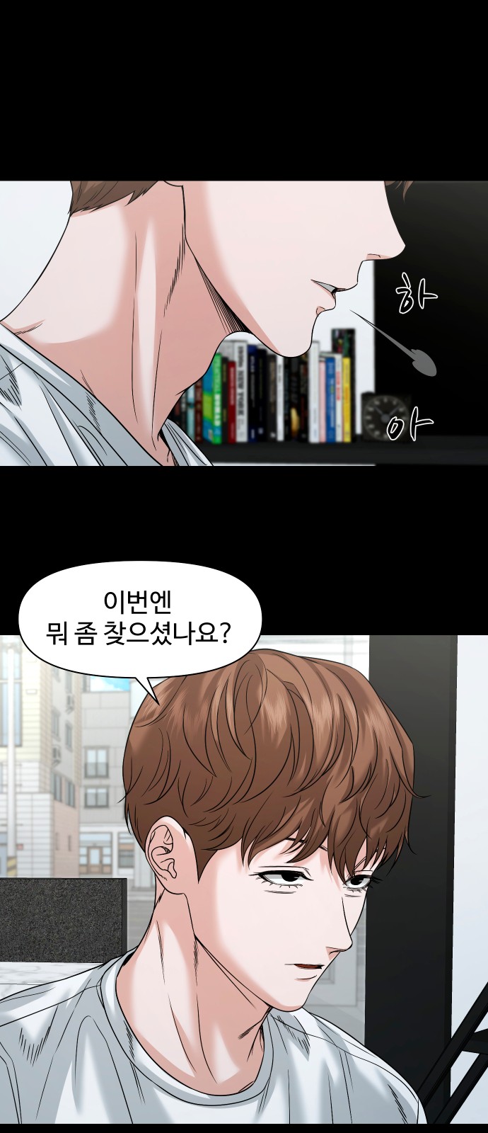 26 페이지