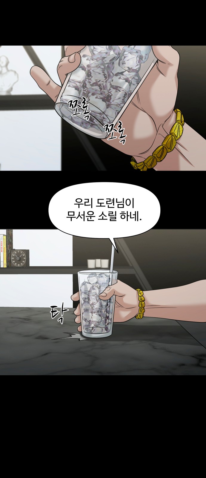 37 페이지