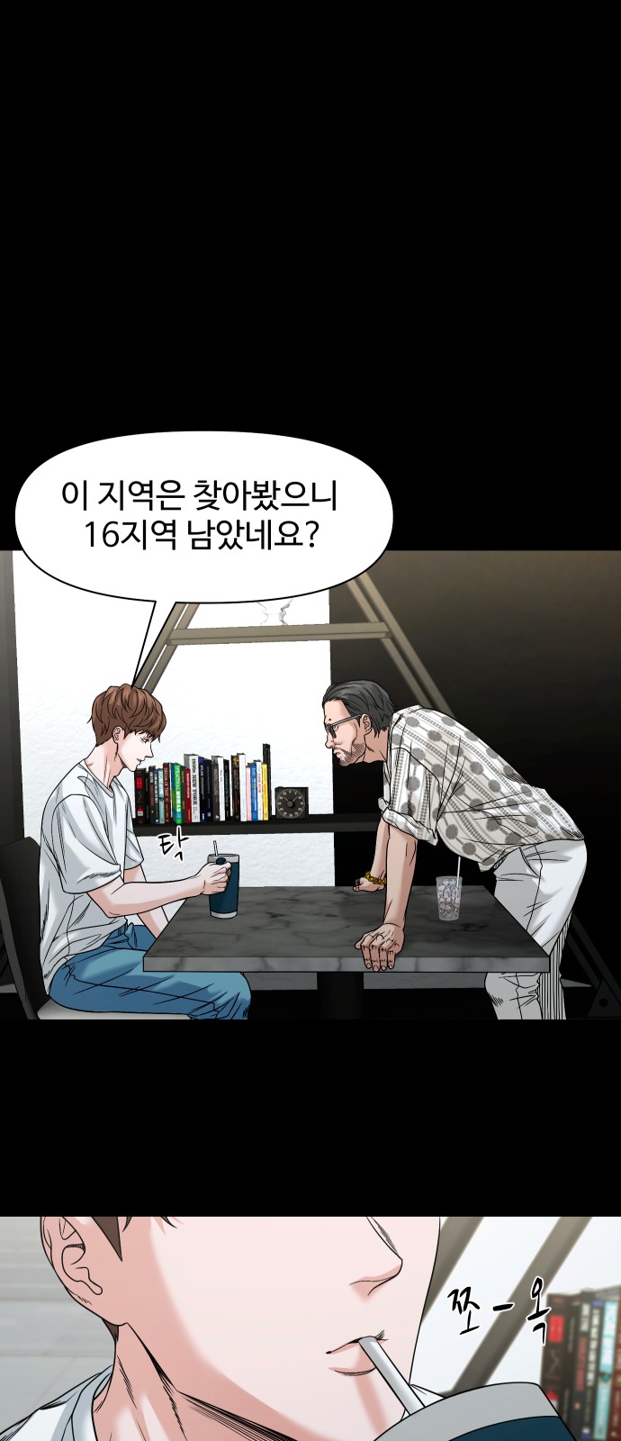 42 페이지