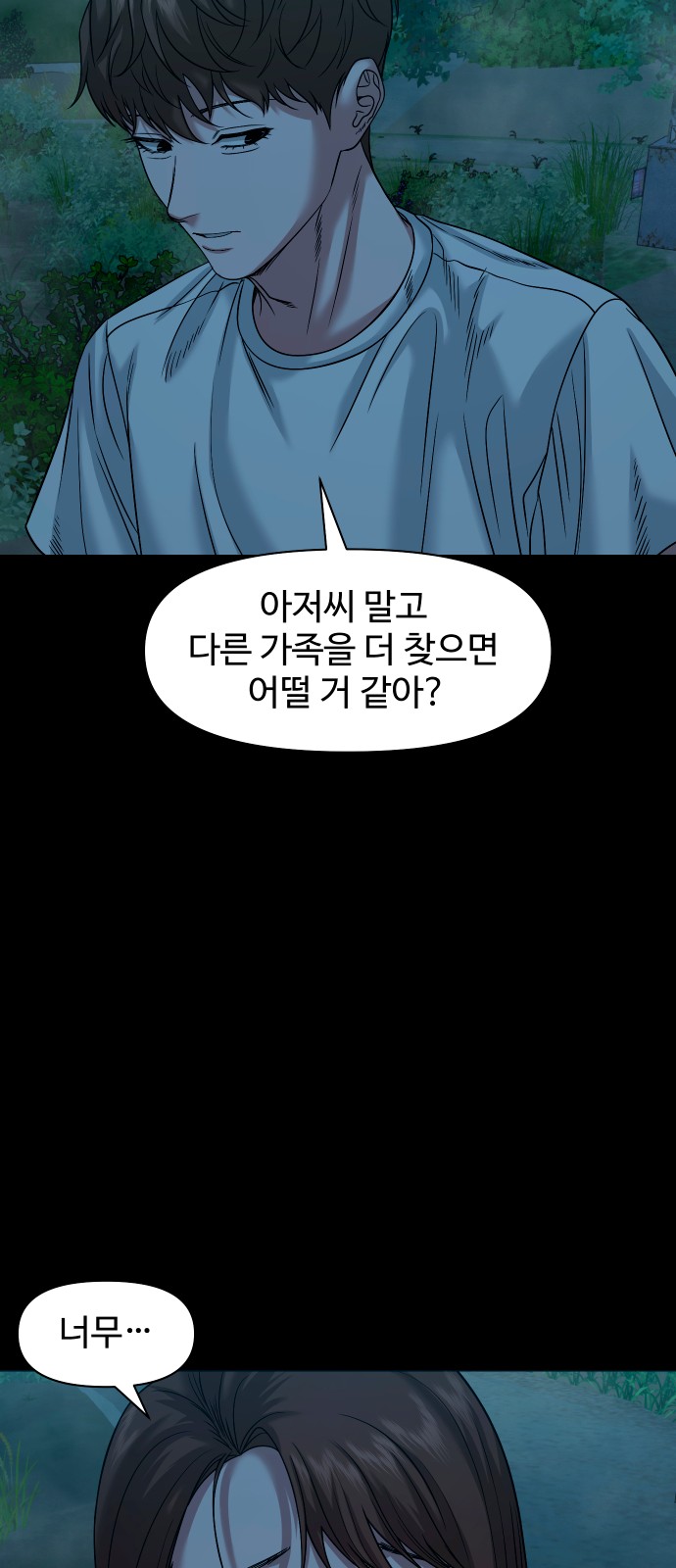 60 페이지