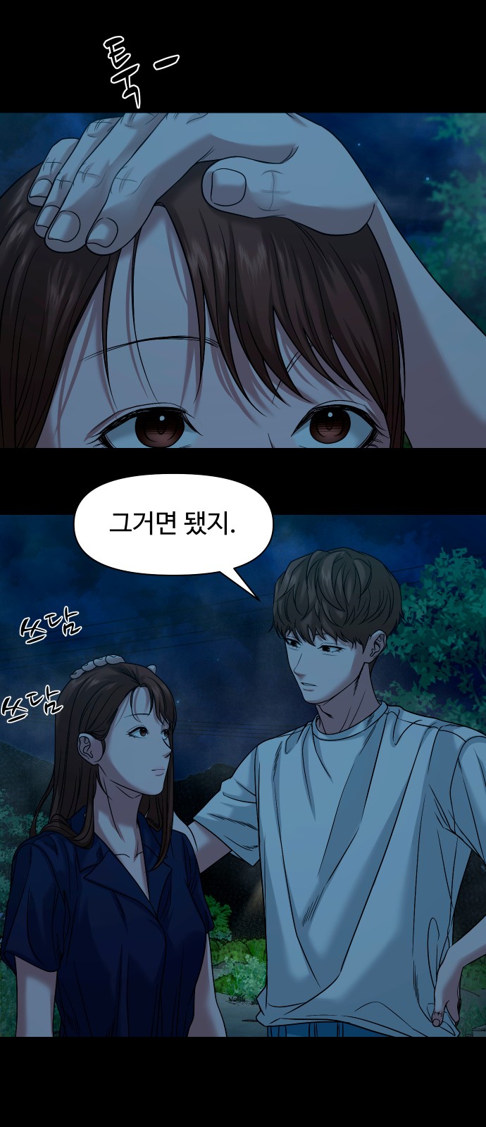 62 페이지