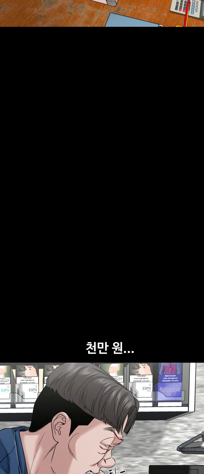 70 페이지
