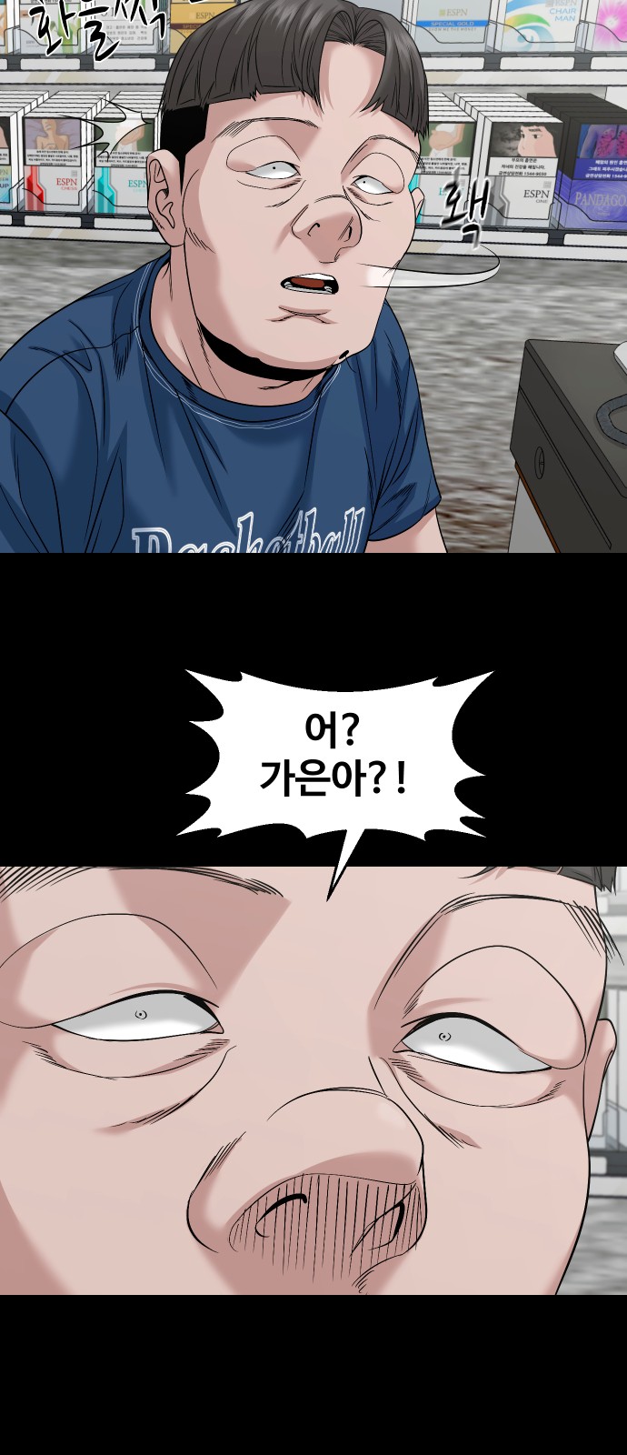 73 페이지