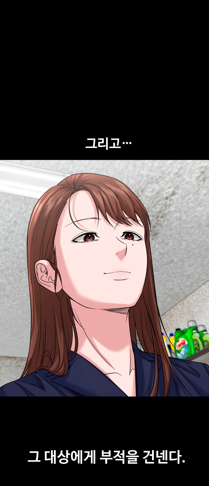 74 페이지