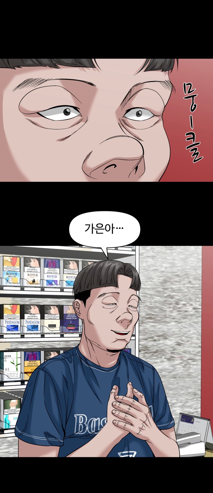11 페이지