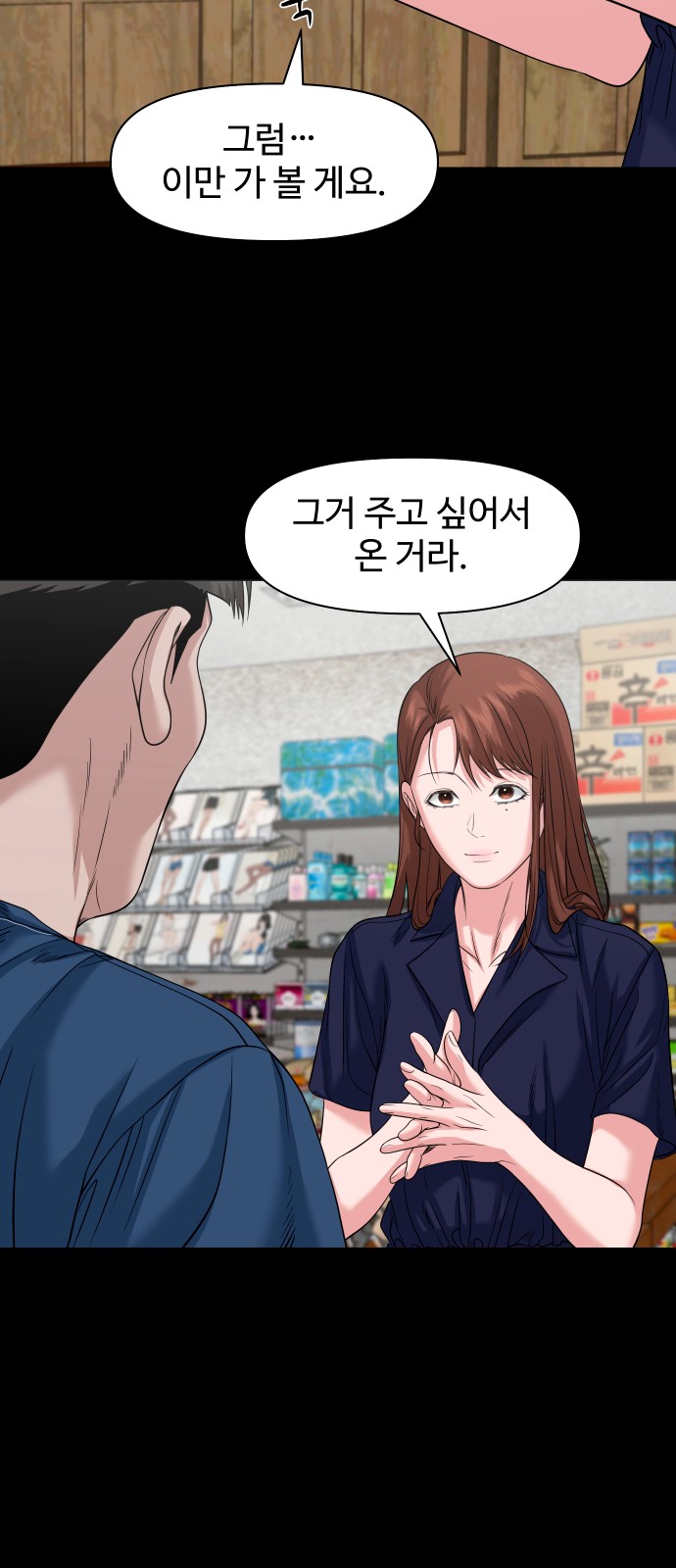 19 페이지
