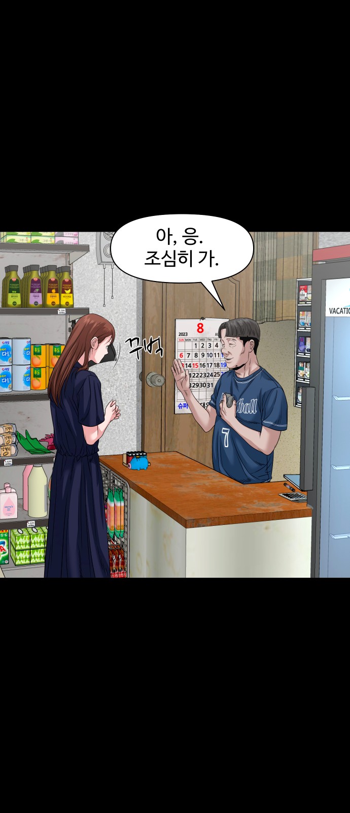 20 페이지