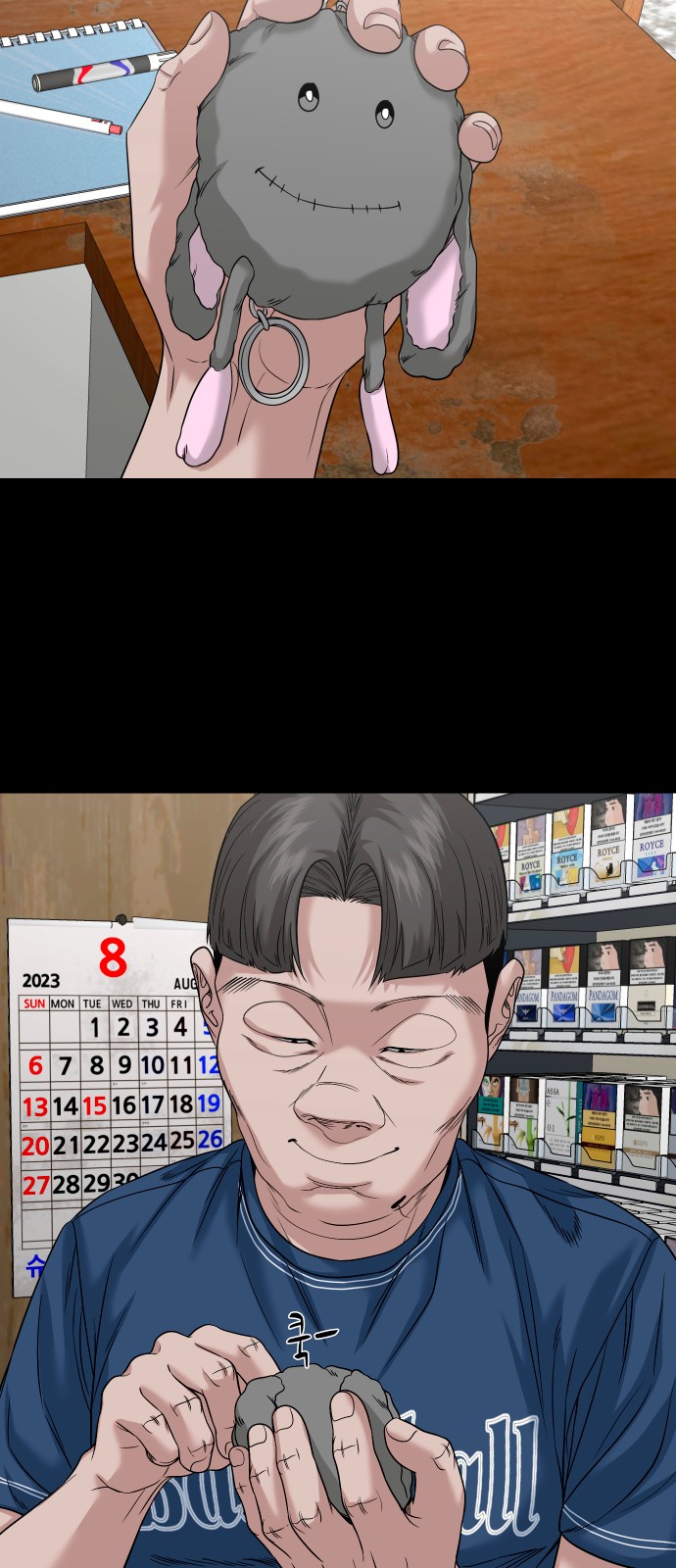 23 페이지