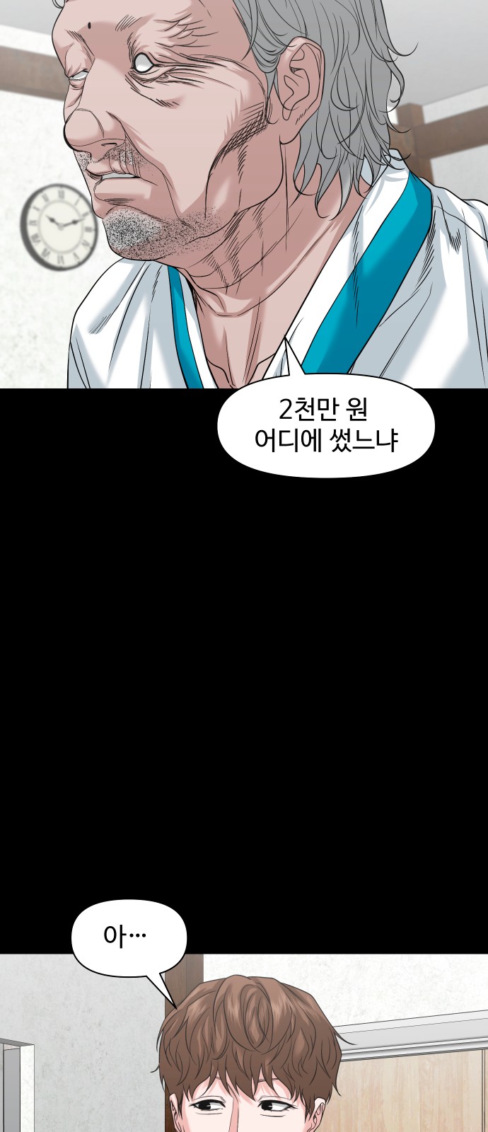 34 페이지