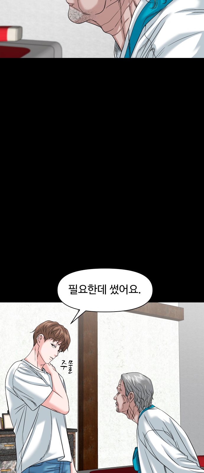 37 페이지