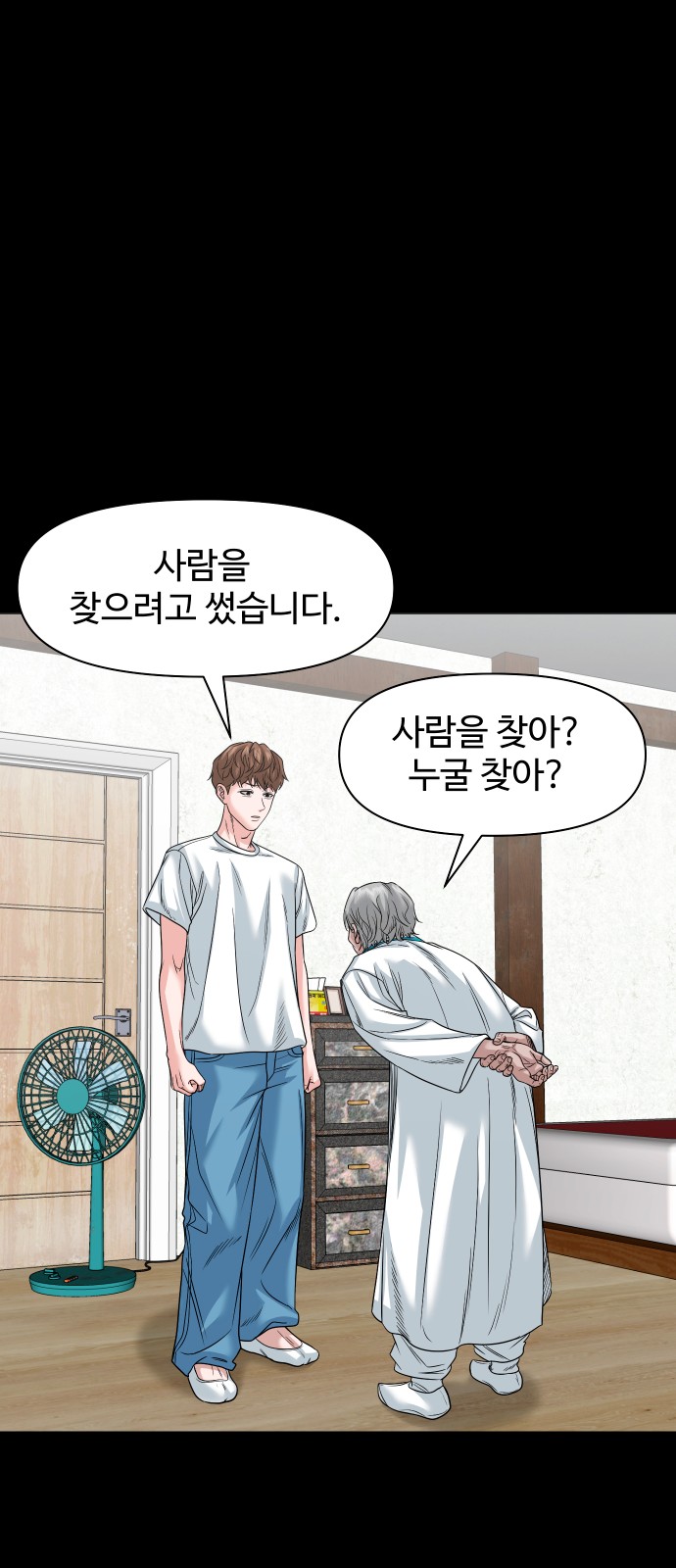 49 페이지