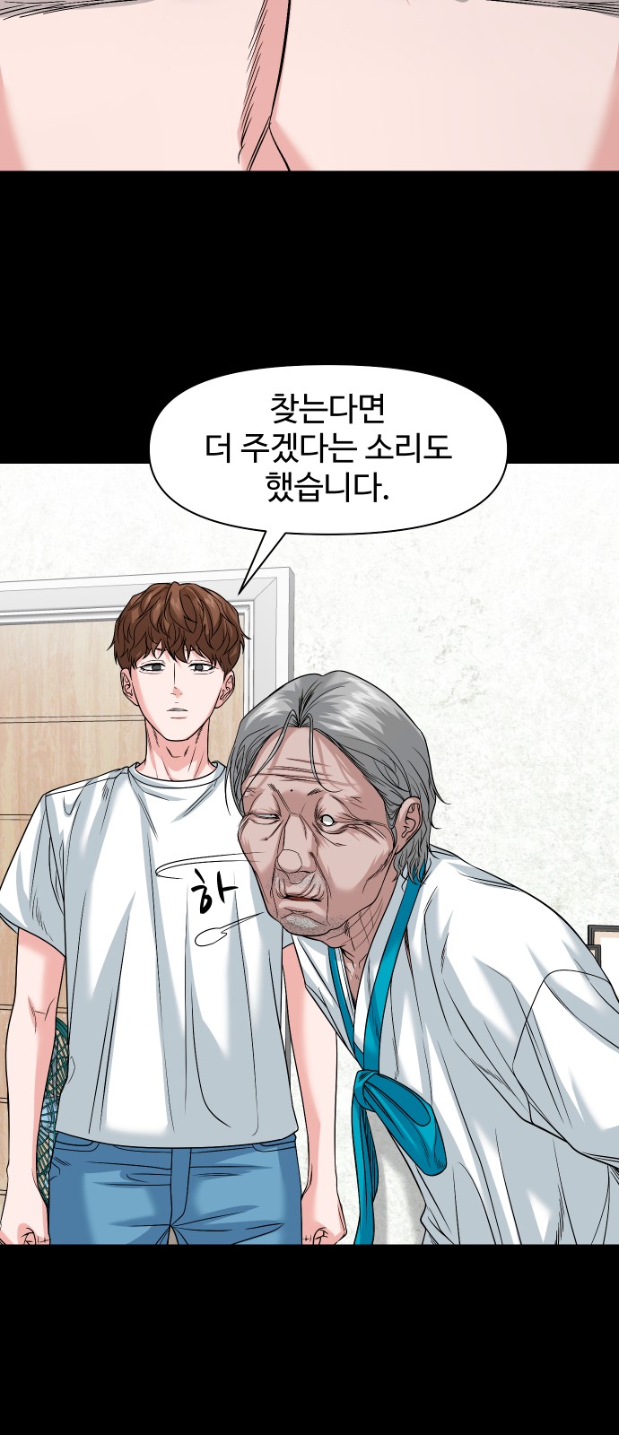 56 페이지