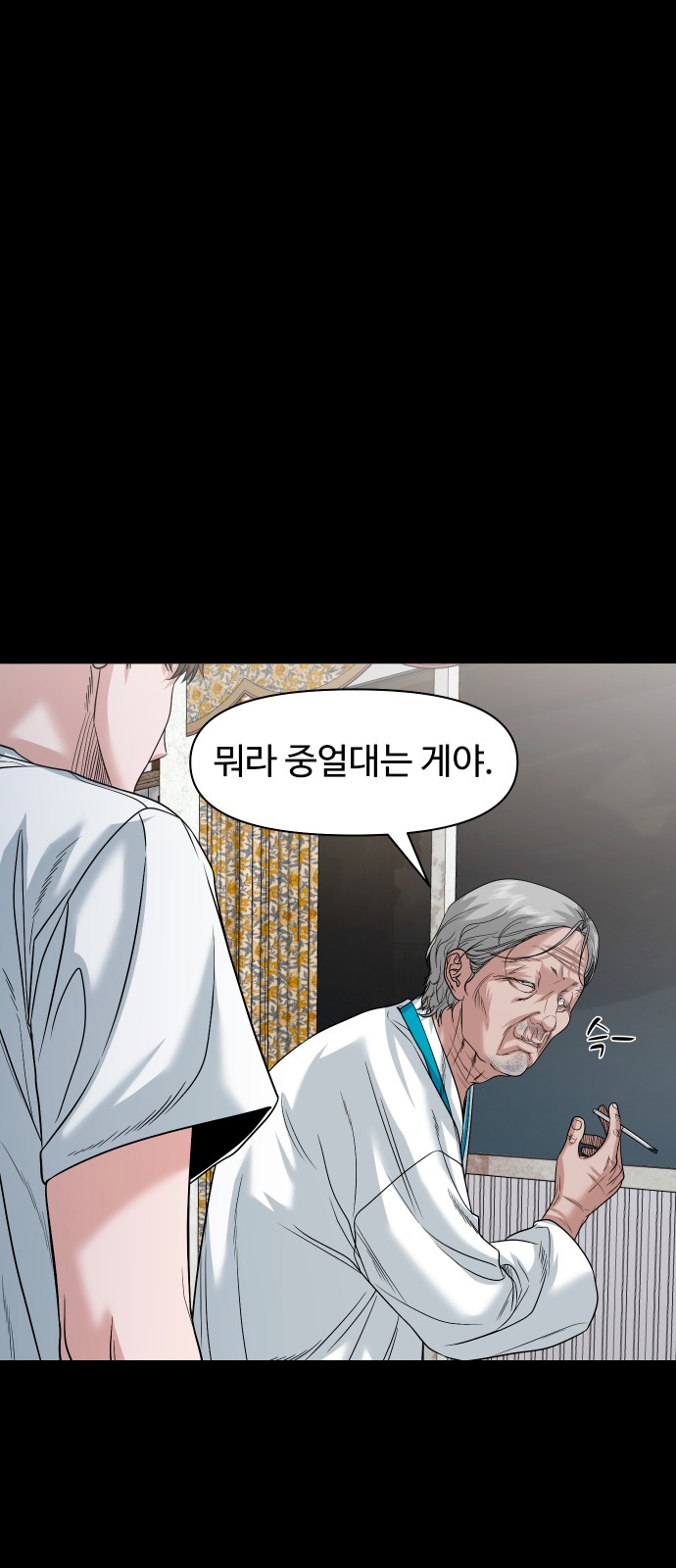 63 페이지