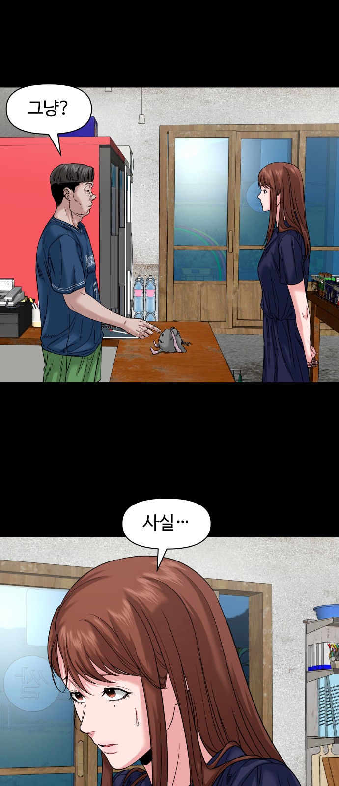 7 페이지